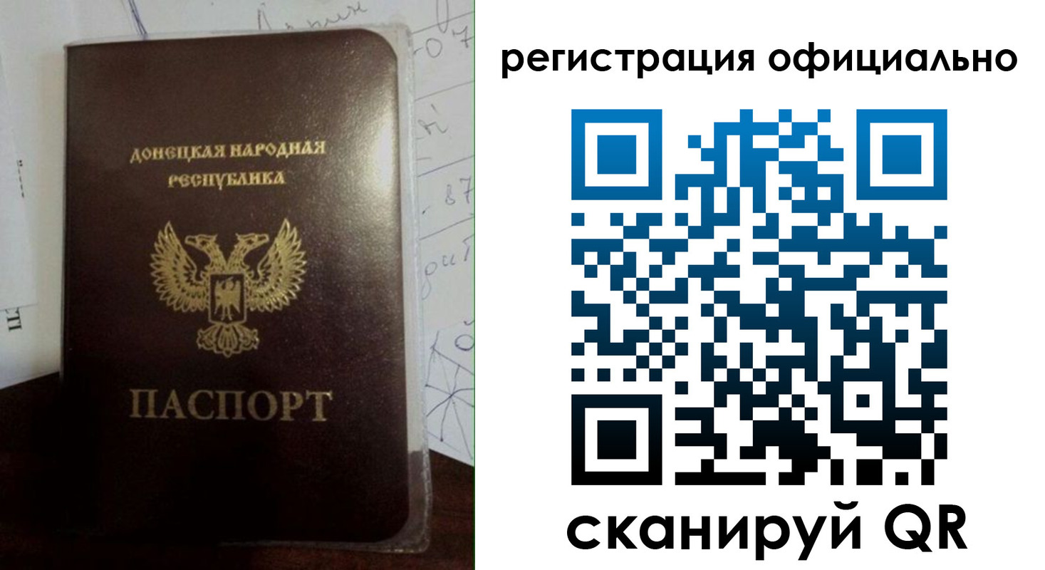 где прописаться в Зверево